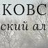 П И Чайковский Русская песня Детский альбом Электро пианино Ямаха