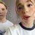что опять с Wowveronica смотри в тг хей это марьяна
