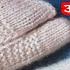 Moja Bunne Tarika How To Knit Thumb Toe Socks