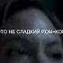 Они муж и жена шпионы фильмы музыка анджелинаджоли брэдпитт Lafama