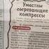 воспаление лицевого нерва народный рецепт