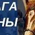 АУДИОКНИГА ПОЛНОСТЬЮ БЕЗ ФЛАГА И РОДИНЫ Один в вихре истории Попаданцы боевое фэнтези