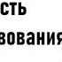 Необходимость совершенствования Чарльз Сперджен