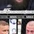 Rafael Fiziev On Justin Gaethje Fight I Don T Want To Go To The Hospital This Time MMA Fighting