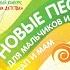 Сладкоежки