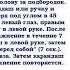 Нейропсихологический подход к здоровьесбережению в работе воспитателя Кинезиология