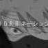 AMV Kakashi Chronicles XXXTENTACION Changes