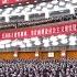 Chinese National Anthem Sung At The 20th CPC National Congress Opening Session