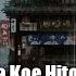 Tada Koe Hitotsu Rokudenashi Slowed And Relaxed Lyrics