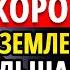 Это будет жёстко На Земле началась большая чистка Каких людей уберут в первую очередь
