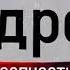 Реклама Дром Выбирай запчасти 2024 Полная РЕДКИЙ ЭКЗЕМПЛЯР