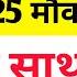 Bihar Librarian Vacancy 2025 Update STET 2025 Chance Will Be Available Biharlibrarianvacancy20