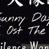 SILENCE WANG 像晴天像雨天 Like A Sunny Day Like A Rainy Day Pinyin Lyrics Easy Lyrics 好喜欢你