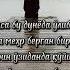 Азоблардан чарчадим