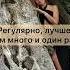 Искусство маленьких шагов ещё никто не отменял стратегия мотивация отношения люди психология