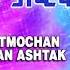 म गलव र Special स कटम चन हन म न अष टक I Sankatmochan Hanuman Ashtak I GULSHAN KUMAR I HARIHARAN