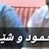 Nariman Mahmud W Sherwan Abdulla 2008 La Slemani Track 3