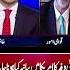 What Should Be The Narrative Of Pakistani Delegation In The US Shahzebkhanzada Geonews Shorts