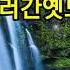 178 이민숙 흘러간옛노래 Https Youtu Be HuEv3 QQWf4