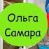 СВЕТОФОР ЗАВАЛИЛО НОВИНКАМИ Не удержалась и набрала тележку Наконец то Март 2025