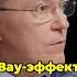 Кофеин сначала поднимает потом валит Caffeine Adenosine Energycrash