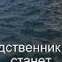Сура Аль Мааридж 70 8 17 Чтение Корана с русским переводом Quran Translation Surah Al Maarij