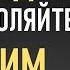 Всегда ПОМНИ об этом Жизненные цитаты Никколо Макиавелли которые действуют прямо в точку