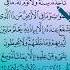 DO NOT FORGET AYATUL KURSI BEFORE SLEEP Egzon Ibrahimi Beautiful Quran Recitation Ayatulkursi