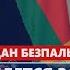 Москве придется заставить Баку себя уважать от Карабаха до диаспоры