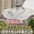 他是江西兴国县的开国少将 出身贫寒 一生戎马 身经百战 湘江战役任敢死队长 杀出重围 功勋卓著 为因为民奉献一辈子 向将军致敬 将军千古 我们永远怀念您 致敬 缅怀