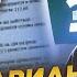 ОГЭ СЛИЛИ Разбор слива ОГЭ по информатике 2025