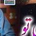 Chondy Chondy Tou Shahid Ali Babar Irshad Jagirani Official Music Video Arif Enterprises