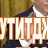 ДРОБНИЦКИЙ А кто там власть Где институты