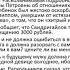 Достоевский Преступление и наказание 4 часть