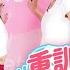 健身新手101 EP 4 夏日蜜桃臀練成術 練足一個月即見效 ViuBeauty