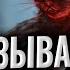 Украшения из праха и люди без души Что знают коты о демонах Вопрос Победитель Лучшие вопросы ч 3