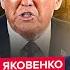 ЯКОВЕНКО В эти минуты Ужасное РЕШЕНИЕ Трампа указ США меняет ХОД ВОЙНЫ СТРАННЫЕ слова Медведева