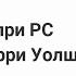 Рассеянный склероз Алёши Питание при РС Диета Терри Уолш Волш