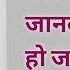 Universe Ne Aap Dono Ko Kyu Milaya Hai Ye Hai Aap Dono K Milne Ki Asli Wajah 1000 Sach