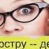 Трусы на люстру деньги в дом Владимир Долохов Вадим Гурангов часть 1