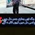 Noor Animal Fooders Wheatstraws بھوسہ توڑی Dairyfarming Bhosale BHUSA Dairy Todi Fodders