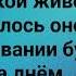 БОГ ВЕРЕН СЛОВУ Слова Музыка Жанна Варламова