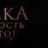 Садака обязанность каждого ЗАКЯТ МИЛОСТЫНЯ И ПОСТ Сахих Аль Бухари Доктор Хасан Хусейни