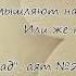 Абдуллах Самарканди Сура 59 аль Хашр Сбор аяты 21 24