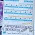 Как я веду бумажный читательский дневник май эксперименты в блокноте и видео