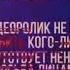 семпай ты бака