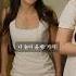 Wife Wearing Revealing Outfits
