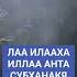 дуа для исцеления от всех болезней ислам дуа здоровье кыргызстан казакстан узбекистан