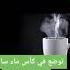 وصفة صحية للضعف الجنسي الوجهة Alwijha