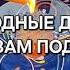 ДУХИ РОДА ХОТЯТ ПРЕДУПРЕДИТЬ И ПОМОЧЬ Гадание на свече онлайн